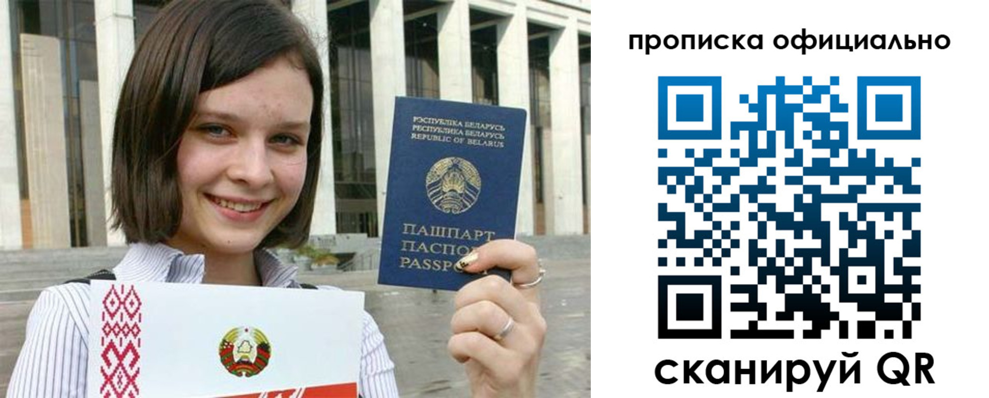 регистрация для дет. сада в Ардоне