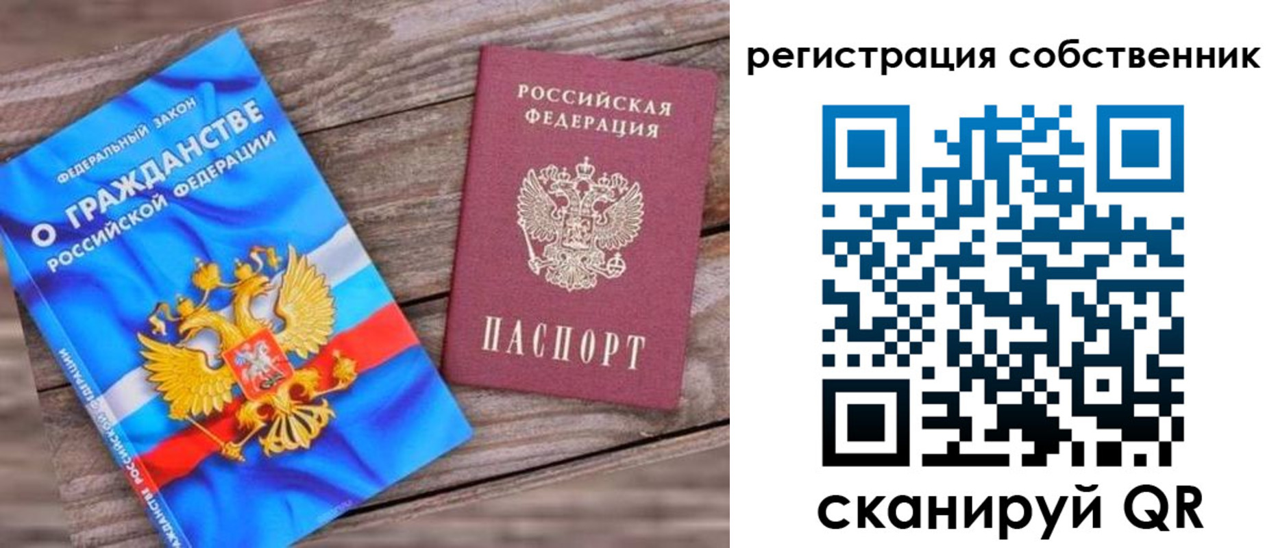 временная регистрация адрес в Ардоне
