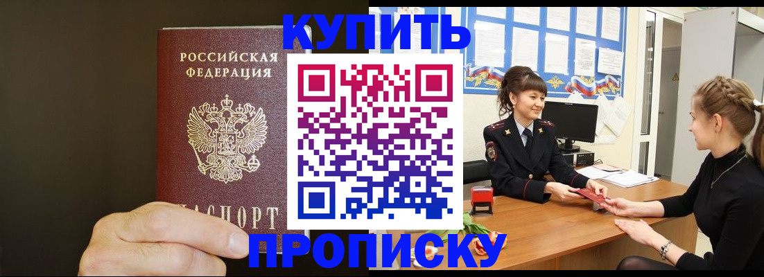 пропишу в квартире в Ардоне