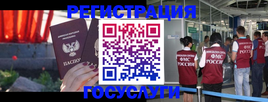 регистрация для дет. сада в Ардоне