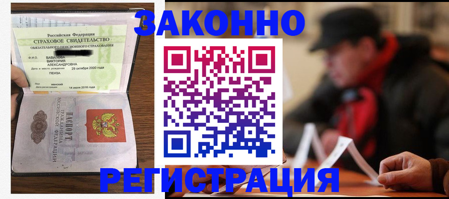 где прописаться в Ардоне