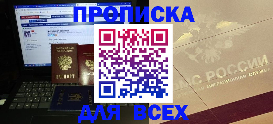 форма 3 в Ардоне